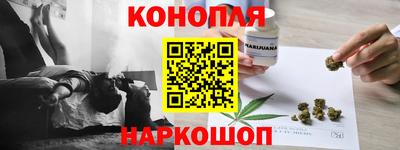 синтетический гашиш Гусев