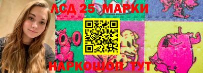 синтетический гашиш Гусев