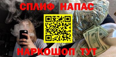 синтетический гашиш Гусев