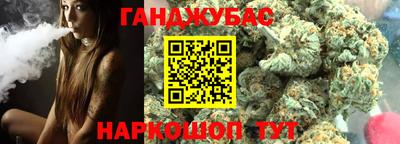 соль ск Гусь-Хрустальный