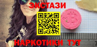 соль ск Гусь-Хрустальный