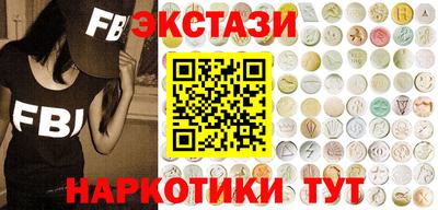 синтетический гашиш Гусев