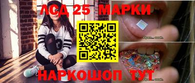 синтетический гашиш Гусев
