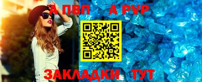 синтетический гашиш Гусев