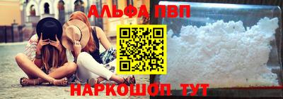 соль ск Гусь-Хрустальный