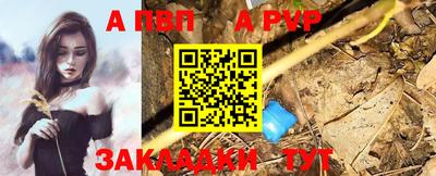 соль ск Гусь-Хрустальный