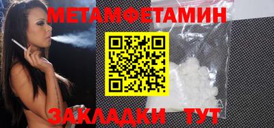 МДПВ Гусиноозёрск