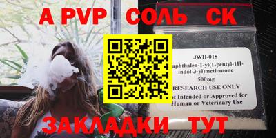 синтетический гашиш Гусев