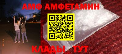 соль ск Гусь-Хрустальный