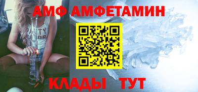соль ск Гусь-Хрустальный