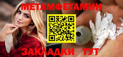 МДПВ Гусиноозёрск