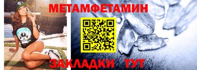 МДПВ Гусиноозёрск