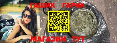 МДПВ Гусиноозёрск