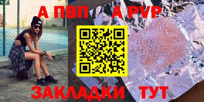 МДПВ Гусиноозёрск