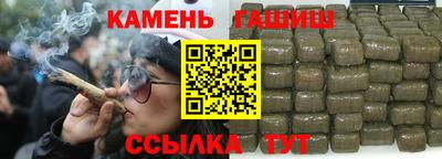 синтетический гашиш Гусев