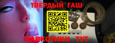 соль ск Гусь-Хрустальный