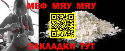 соль ск Гусь-Хрустальный
