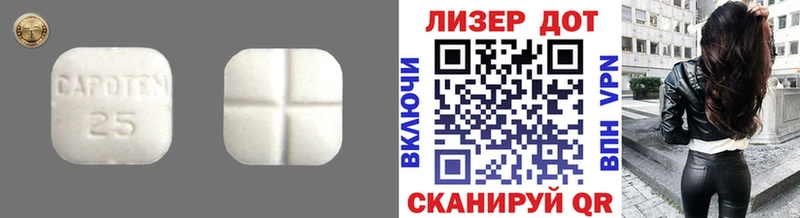 LSD-25 экстази кислота  omg вход  Вольск 