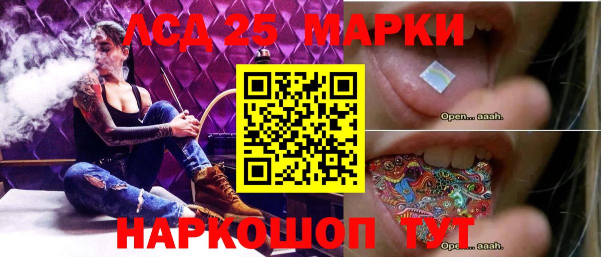 Вольск  LSD-25 экстази  LSD-25 экстази кислота  Вход с VPN  ЛСД экстази кислота 