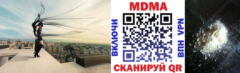 MDMA молли  кракен вход  Вольск 