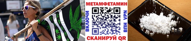МЕТАМФЕТАМИН винт  Вольск 