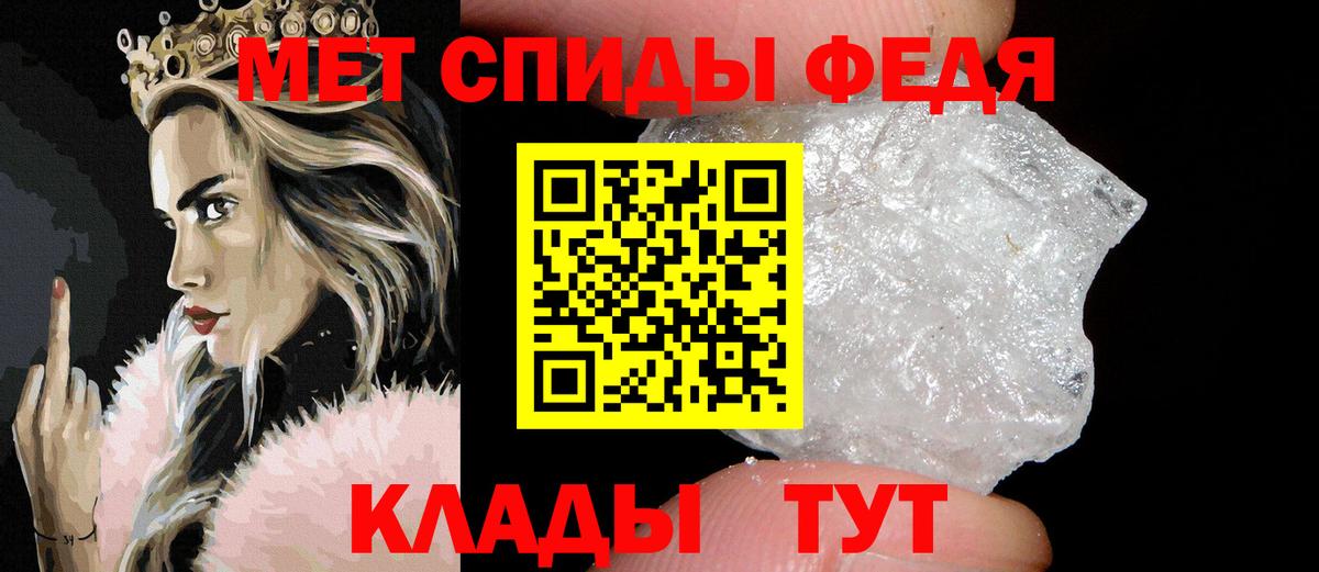 Вольск  Метамфетамин винт  Вход с VPN 