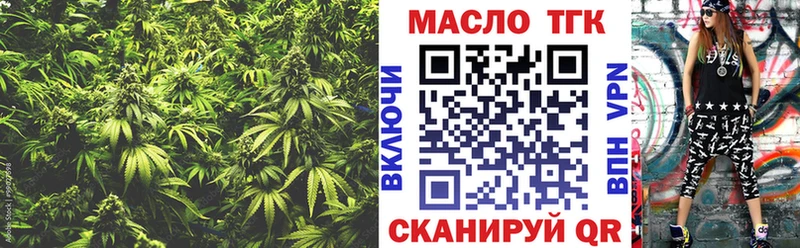 Дистиллят ТГК Wax  кракен ТОР  Вольск 