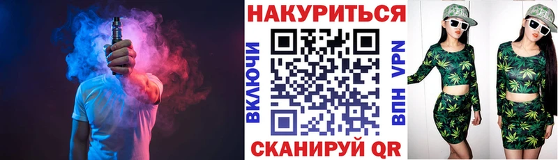 KRAKEN ссылки наркошоп Вольск Шишки марихуана Bruce Banner