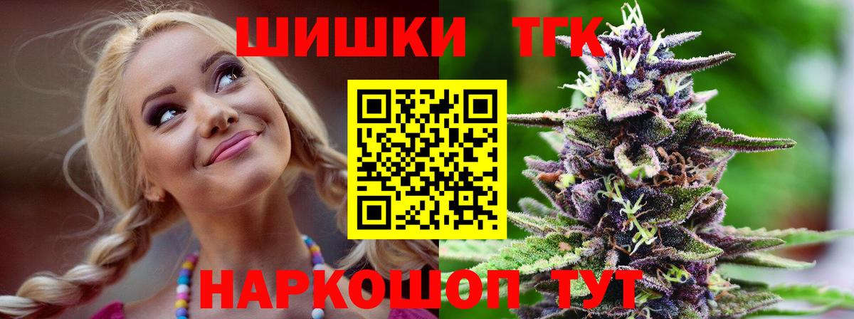 Конопля Bruce Banner  Вход с VPN  Конопля AK-47  Вольск 